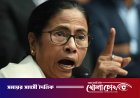 পদত্যাগ না করার ঘোষণা মমতা বন্দ্যোপাধ্যায়ের