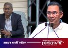 ১৬ মে চাঁদপুর ও ২৫ মে ফেনী সফরে যাচ্ছেন প্রধানমন্ত্রী তারেক রহমান