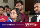 মনিরা শারমিনের মনোনয়নপত্র বাতিল কেন অবৈধ নয়: হাইকোর্টের রুল