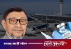দেশে পৌঁছালো ১৫ লাখ ডোজ হামের ভ্যাকসিন