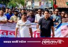 নেত্রকোনায় জেলা ছাত্রদলের পূর্ণাঙ্গ কমিটি গঠন