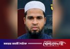 নেত্রকোনায় ১১ বছরের শিশুকে ধর্ষণের ঘটনায় প্রধান অভিযুক্ত মাদ্রাসা শিক্ষক সাগর গ্রেপ্তার