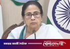 নজিরবিহীন সাংবিধানিক সংকটে পশ্চিমবঙ্গ, কী করবেন মমতা?