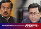 তাপস-নানকসহ ২৮ জনের বিরুদ্ধে অভিযোগ গঠনের আদেশ আজ