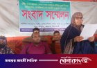 জলঢাকায় গ্রামীণ ব্যাংক ম্যানেজারের বিরুদ্ধে ২৩ লাখ টাকা আত্মসাতের অভিযোগ