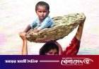 আজ বিশ্ব মা দিবস: মমতাময়ী মায়ের প্রতি বিনম্র শ্রদ্ধা