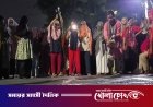 ছাত্ররাজনীতিমুক্ত ক্যাম্পাসের দাবিতে উত্তাল ইডেন কলেজ: মধ্যরাতে শিক্ষার্থীদের বিক্ষোভ