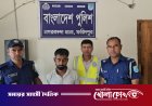 গুজব ছড়িয়ে ট্রাকচালককে পিটিয়ে হত্যা: সিসিটিভি ফুটেজ দেখে গ্রেফতার ১