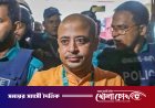 আইনজীবী আলিফ হত্যা মামলা: চিন্ময় দাসের জামিন মেলেনি হাইকোর্টে, বাকি ৪ মামলার আদেশ সোমবার