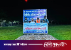 পটুয়াখালীতে যৌথ অভিযান: ২৩ লাখ টাকার সামুদ্রিক মাছ ও জাটকা জব্দ