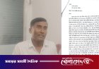 দৌলতপুরে শাশুড়ির জমি বন্ধক নিয়ে বিপাকে জামাই; পাওনা টাকা ফেরত না দিয়ে শ্যালকদের প্রাণনাশের হুমকি
