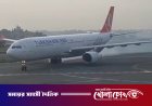 কাঠমান্ডুতে অবতরণের সময় তার্কিশ এয়ারলাইন্সের বিমানে আগুন: অল্পের জন্য রক্ষা পেলেন ২৮৯ আরোহী