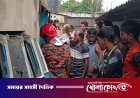 নারায়ণগঞ্জে গ্যাস বিস্ফোরণে ৪ জন দগ্ধ, সবার অবস্থা আশঙ্কাজনক