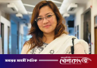 ঢাকা বিশ্ববিদ্যালয়ের সহকারী প্রক্টর শেহরীন মোনামির পদত্যাগ