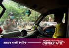 ট্রাফিক আইনে কড়াকড়ি: ১২ পয়েন্ট হারালেই বাতিল হবে ড্রাইভিং লাইসেন্স
