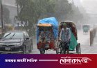 বঙ্গোপসাগরে লঘুচাপ: তিন বিভাগে অতি ভারী বৃষ্টির পূর্বাভাস
