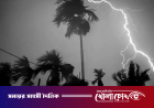 সন্ধ্যার মধ্যে ৯ জেলায় ৬০ কিমি বেগে ঝড়ের পূর্বাভাস, নৌ-বন্দরে সতর্কসংকেত