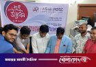 গোবিপ্রবিতে ‘এশিয়া পোস্ট’-এর যাত্রা শুরু