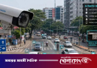 সব ক্যামেরা চালু হলে প্রতিদিন হবে সহস্রাধিক মামলা