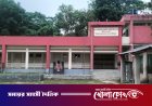 সরকারি নির্দেশনা উপেক্ষা করে প্রাথমিক বিদ্যালয়ে পরীক্ষা ফি আদায়ের মহোৎসব