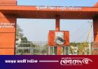 পবিপ্রবিতে উপাচার্যবিরোধী অপতৎপরতা রুখে দিল সাধারণ শিক্ষক-শিক্ষার্থীরা