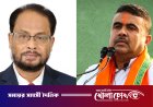 পশ্চিমবঙ্গের মুখ্যমন্ত্রী শুভেন্দু অধিকারীকে জিএম কাদেরের অভিনন্দন