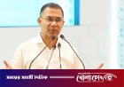 ঢাবিতে ইউজিসির কর্মশালা উদ্বোধন করলেন প্রধানমন্ত্রী তারেক রহমান