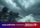 ১০ জেলায় ৬০ কিমি বেগে ঝড়ের শঙ্কা, নদীবন্দরে সতর্কসংকেত