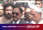 আওয়ামী লীগকে থু ‍থু দেবে জনগণ : স্পিকার হাফিজ উদ্দিন আহমদ