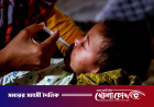 দেশে হাম পরিস্থিতির অবনতি: ২৪ ঘণ্টায় আরও ৯ শিশুর মৃত্যু