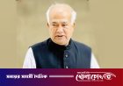 বর্ষীয়ান রাজনীতিবিদ ও সাবেক মন্ত্রী ইঞ্জিনিয়ার মোশাররফ হোসেনের প্রয়াণ