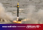 মার্কিন হামলায় শেষ হয়নি ইরানের সামরিক সক্ষমতা: