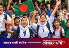 পবিত্র ঈদুল আজহা ও গ্রীষ্মকালীন অবকাশ: লম্বা ছুটিতে যাচ্ছে দেশের সব শিক্ষাপ্রতিষ্ঠান