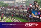 ঈদুল আজহার অগ্রিম টিকিট বিক্রি শুরু: প্রথম ৩০ মিনিটেই ওয়েবসাইটে ৬০ লাখ হিট