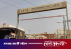 সোনারগাঁয়ে বিদ্যুৎকেন্দ্রের ক্যান্টিনে ভয়াবহ বিস্ফোরণ, দগ্ধ ১২