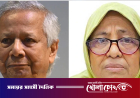 হামে ৪ শতাধিক শিশুর মৃত্যু: ড. ইউনূস ও নূরজাহান বেগমের বিচার দাবি সিপিবির