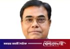 সাবেক স্বরাষ্ট্রসচিব জাহাঙ্গীর নতুন মামলায় গ্রেপ্তার