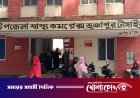 টাঙ্গাইলে চরম অবহেলা: এক মাসের শিশুকে হামের পরিবর্তে দেওয়া হলো জলাতঙ্কের টিকা