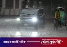 ২৪ ঘণ্টায় ৯৪ মিমি বৃষ্টিপাত রেকর্ড সন্ধ্যার মধ্যেই ঝড় হতে পারে যেসব অঞ্চলে