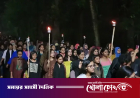 ধর্ষণ চেষ্টার অভিযোগে উত্তাল জাহাঙ্গীরনগর: মধ্যরাতে শিক্ষার্থীদের বিক্ষোভ, ৫ দফা দাবি