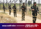 হাতীবান্ধা সীমান্তে বিএসএফের গুলিতে বাংলাদেশি যুবক নিহত