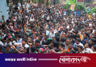 ভয়ংকর ভালোবাসা ও একটি ঘৃণার গল্প: রাজনীতির অসংযত আবেগ ও আগামীর পথ