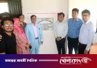 গোবিপ্রবিতে ভেটেরিনারি টিচিং হাসপাতালের উদ্বোধন: শিক্ষা ও গবেষণায় নতুন দিগন্ত