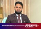 শিক্ষাসফরে ছাত্রীকে যৌন হয়রানির অভিযোগ: যবিপ্রবি শিক্ষকের বিরুদ্ধে বিভাগীয় ব্যবস্থা