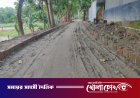 নগরকান্দায় ১ কোটি ৪০ লাখ টাকার সড়ক কাজে ব্যাপক অনিয়ম: কাদাবালু ও নিম্নমানের খোয়া ব্যবহারের অভিযোগ