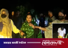 শরীয়তপুরে নৃশংসতা: স্বামীকে হত্যার পর লাশ টুকরো করে ফ্রিজে রাখতে গিয়ে ধরা পড়লেন স্ত্রী