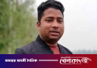 ধর্ষণের অভিযোগে টাঙ্গাইলে যুবদল নেতা বহিষ্কৃত