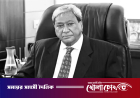 সাবেক স্বাস্থ্য প্রতিমন্ত্রী ও বিএনপি নেতা মিজানুর রহমান সিনহার ইন্তেকাল