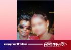 নগরকান্দায় যৌতুক ও পরকীয়ার জেরে গৃহবধূকে নির্যাতন, আদালতের দ্বারে ভুক্তভোগী পরিবার