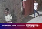জাবি ছাত্রীকে ধর্ষণচেষ্টা: অভিযুক্তের সন্ধান দিলে পুরস্কার ঘোষণা পুলিশ সদরদপ্তরের